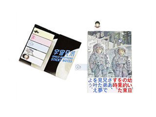 宇宙兄弟キャラクター付箋セット