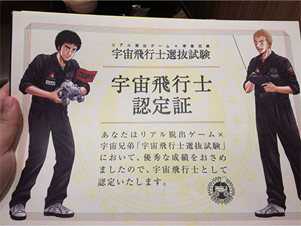 2次実技試験の詳細はコチラ