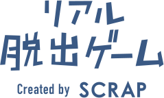 リアル脱出ゲーム公式サイトへ