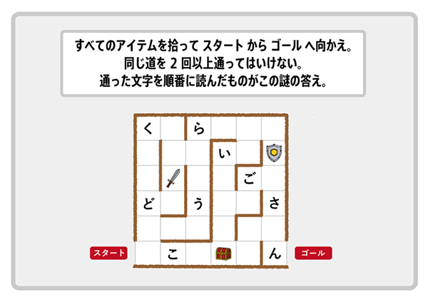 謎1B