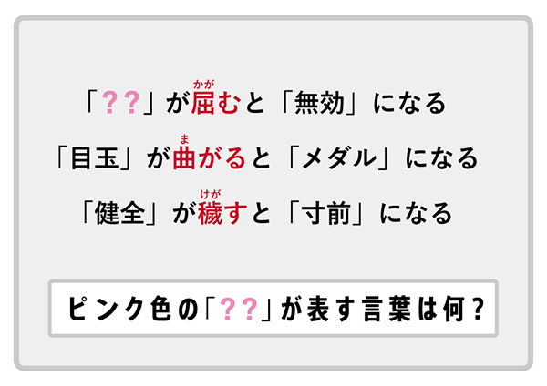 謎2A
