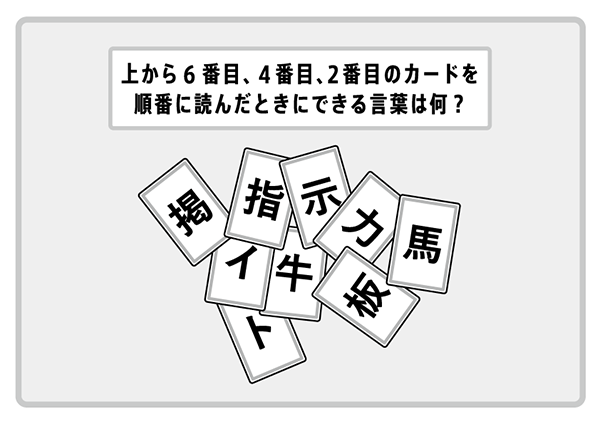 謎3B