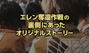 参加者の声