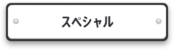 Let’s TRY! お試し謎解き