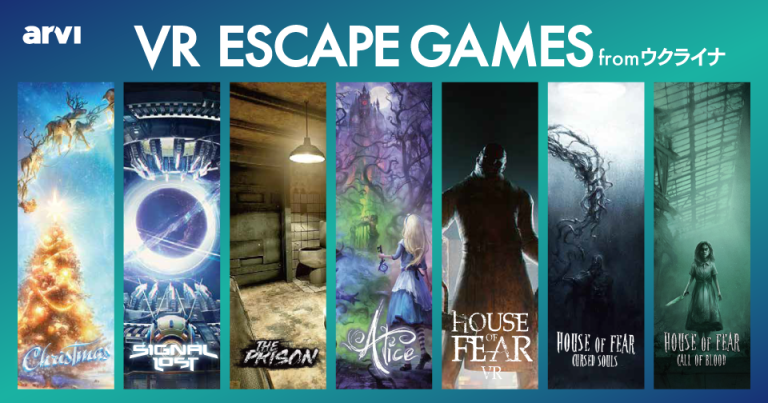 『VR ESCAPE GAMES from ウクライナ』開催終了のお知らせ | トピックス | リアル脱出ゲーム名古屋店 | リアル脱出ゲーム ...