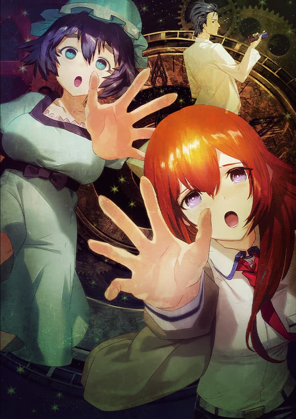 公式 リアル脱出ゲーム Steins Gate 繰り返す死の運命からの脱出